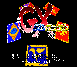 SD Gundam GX (Japan) Title Screen